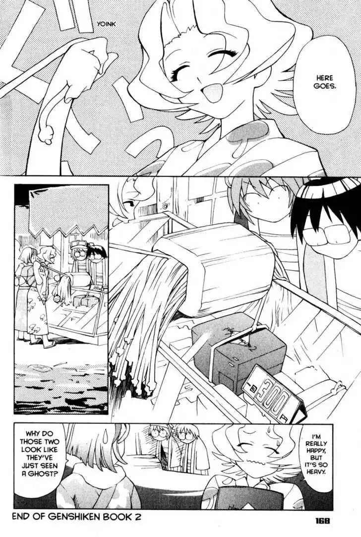 Genshiken - The Society for the Study of Modern Visual Culture Chapter 12 30